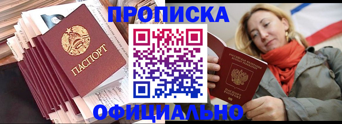 найти адрес прописки в Кизляре