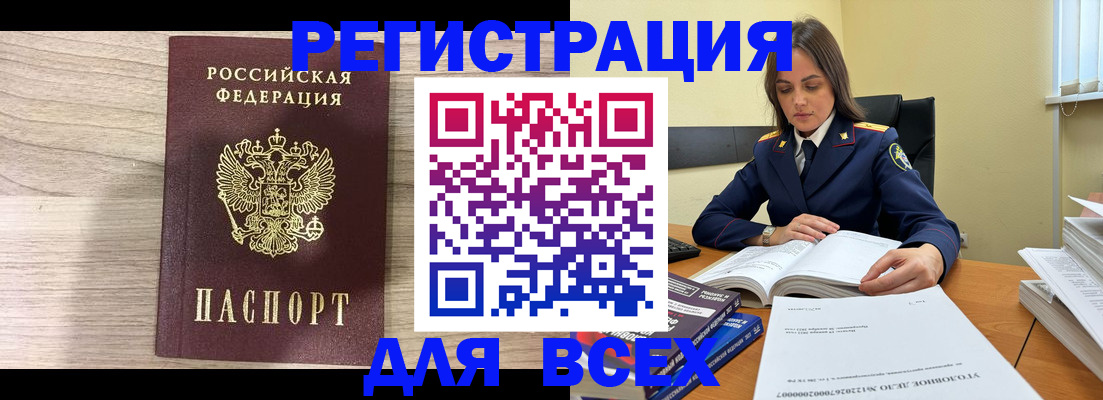 временная регистрация госуслуги в Кизляре